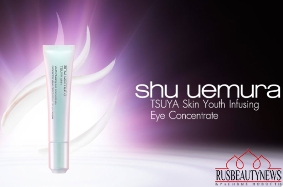 Shu concentrate