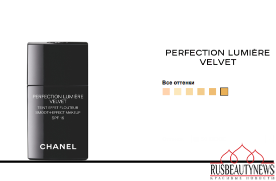Chanel Perfection Lumière Velvet foundation look3