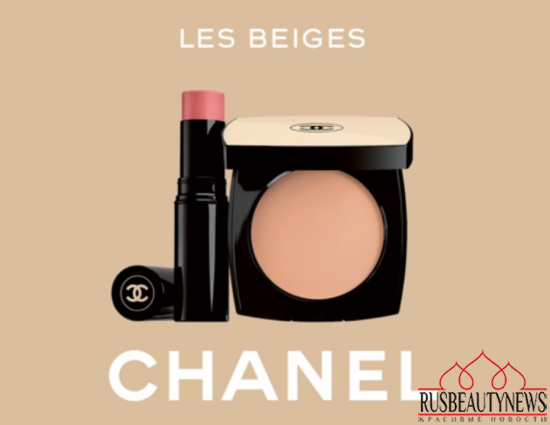 Chanel Les Beiges Summer 2015 Collection