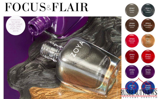 Zoya Focus and Flair Fall 2015 Collection look2