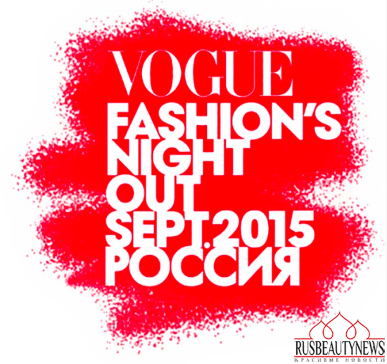 Vogue Fashion’s Night Out 2015 look1