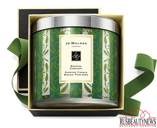 Jo Malone Roasted Chestnut Deluxe Candle