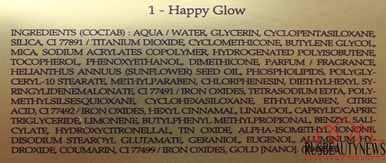 By Terry Gold Elixir Glace ingredients