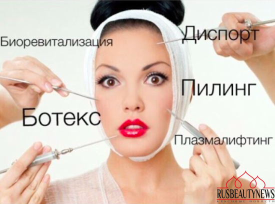 Косметологические процедуры для поддержания красоты.